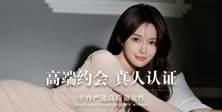 三门峡同城交友